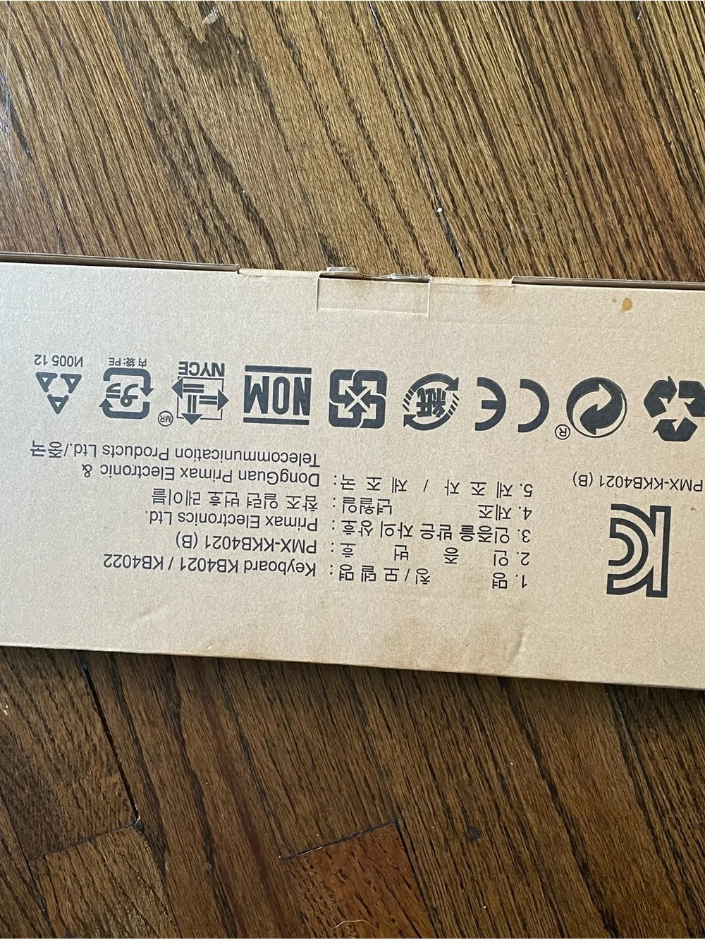 Dell Brown Cardboard Retail Keyboard Box